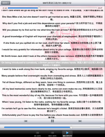 利息收入为什么用红字_收入用英语(3)