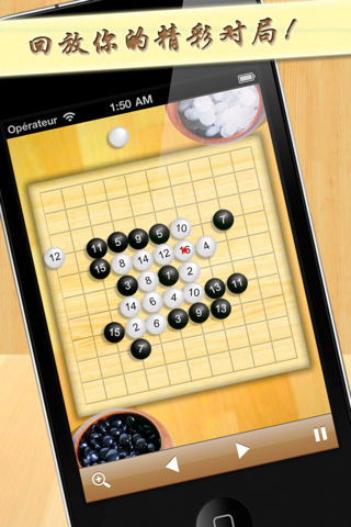 六子棋