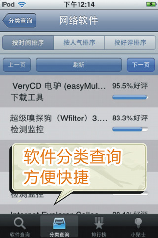 爬虫软件是做什么的 0db03e66-431b-481a-be5b-24a691b413ad.jpg