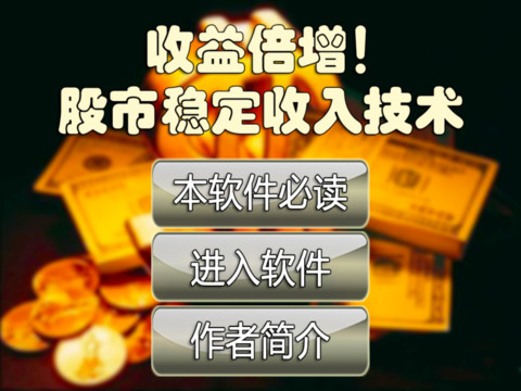 流感概念股龙头_收入倍增概念股