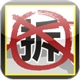 TOP10：钉子户大战拆迁队