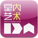 杂志《室内艺术》