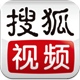 搜狐视频