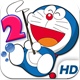 ����è���� 2 HD