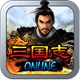 TOP5：三国志onLINE
