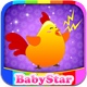 BabyStar : �����Ĺ���