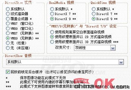 学习外语的好方法玩转视频双字幕显示