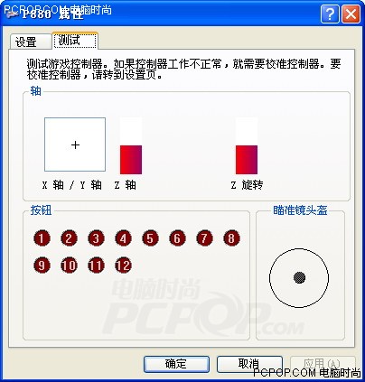 ��Ϸ�����Saitek���ѿ�P880�ֱ�����