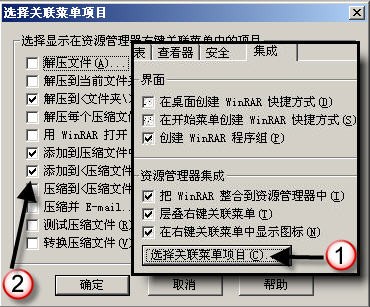去繁就简谈实用右键增强功能4大优化