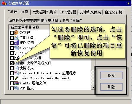 去繁就简谈实用右键增强功能4大优化