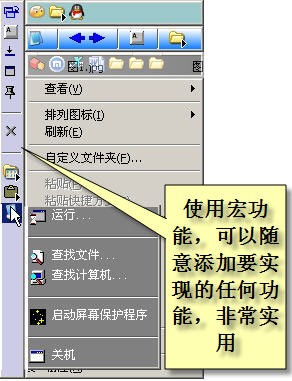 去繁就简谈实用右键增强功能4大优化