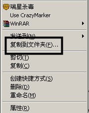去繁就简谈实用右键增强功能4大优化