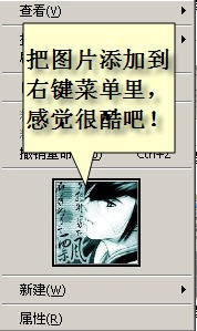 去繁就简谈实用右键增强功能4大优化