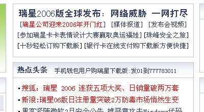 ����Я�������¼���ϯ��06��ɱ���г�