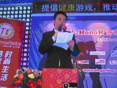 ����Я��E-HonoR