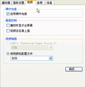 游戏/视频两相宜!599元高频X1300评测