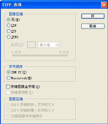 玩对比