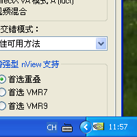 H.264加速实现