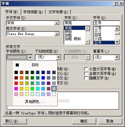 新手法 节省激光打印机墨粉另有奇招