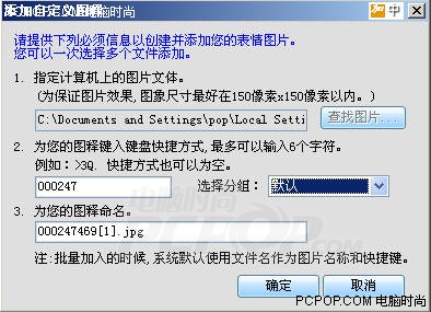QQ�����ռ���&nbsp;�����QQ�ȱ��˸���