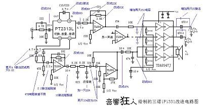 pt2313l电路图,pt2262和2272电路图 {imagetitle}