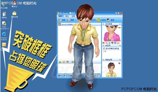 QQ06Beta1����ʱ���ö�&nbsp;3D���ȶ�Ϊ��
