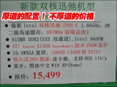 ��ǿ��ƴ!8000Ԫ����Napa��˭��ֵ��