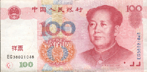 相差100元 两款1000元激光一体机哪好