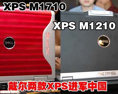 ������Ϸ�����9999Ԫ&nbsp;����XPS�󵼹�