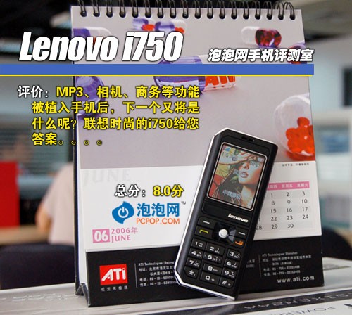 ��1599������ʱ��i750��ý���ֻ�����