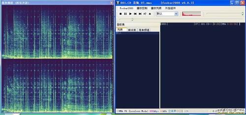 CD与MP3的区别 常用音频格式频谱对比