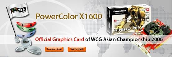 ����X1600Pro:WCG���޹ھ���ָ���Կ�