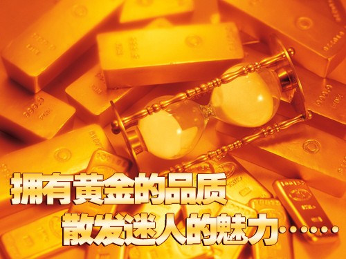 不求最好但求最贵 世界最昂贵MP3搜罗