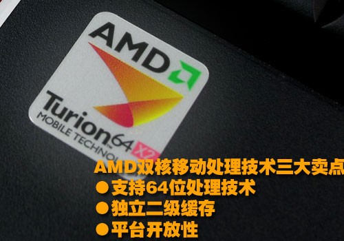 AMD˫�ˣ�NV7600&nbsp;��˶A6T�ʼǱ�����