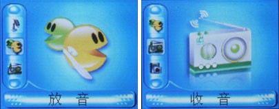 ̨��2097оƬC133+����&nbsp;512MBֻ349Ԫ