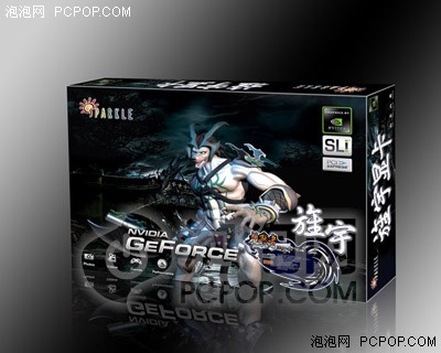 中端悍将发力!旌宇发布大陆版7300GT