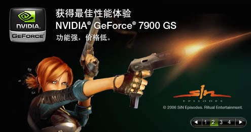 NV正式发布7950GT！高频/大显存/HDCP