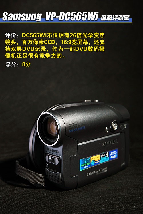 ��������DVD��¼DV������DC565Wi����