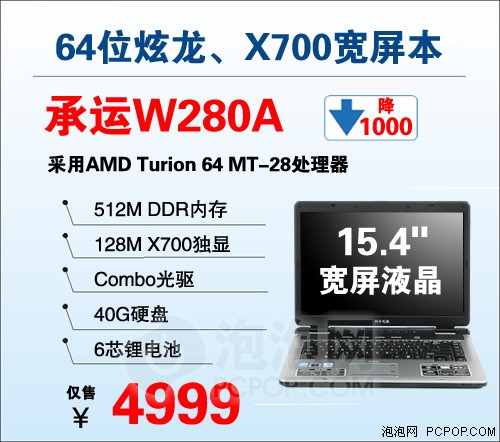 4999����X700�����۳�ֵ��Ϸ��������