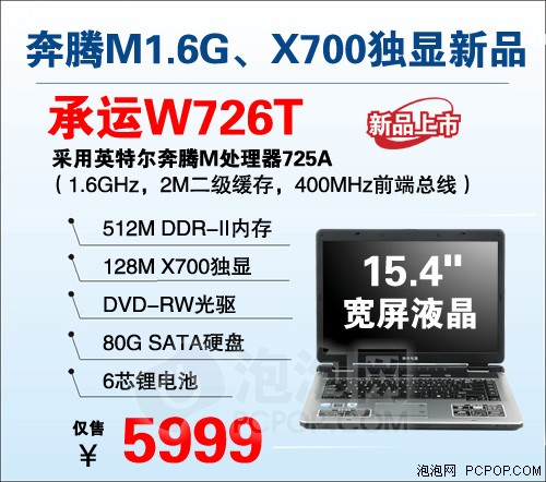 4999����X700�����۳�ֵ��Ϸ��������
