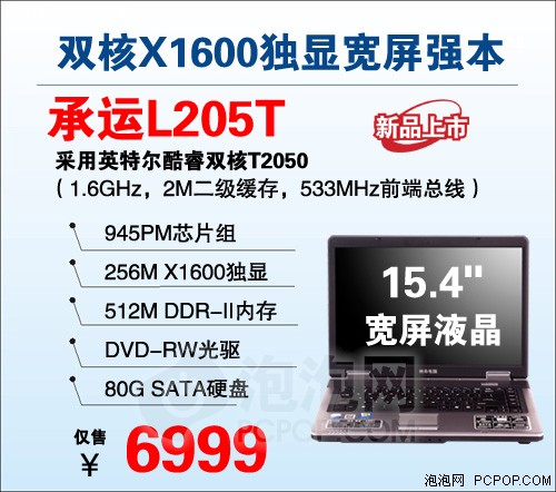 4999����X700�����۳�ֵ��Ϸ��������
