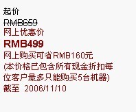 ���Լ۱�����һ&nbsp;DELLһ�������160Ԫ