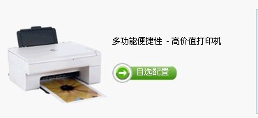 ���Լ۱�����һ&nbsp;DELLһ�������160Ԫ