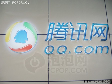 腾讯被告涉嫌垄断要求索赔并公开协议