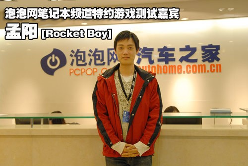 孟阳测试华硕G1笔记本 独家评测手记