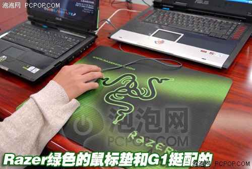 孟阳测试华硕G1笔记本 独家评测手记