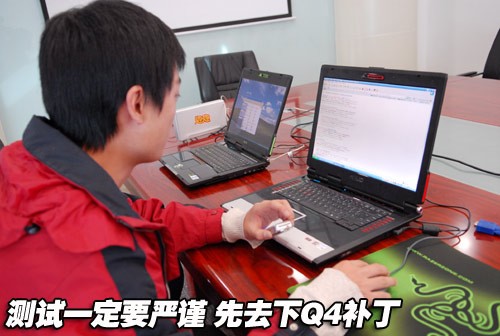 孟阳测试华硕G1笔记本 独家评测手记
