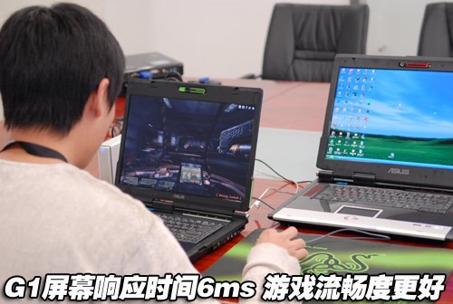 孟阳测试华硕G1笔记本 独家评测手记