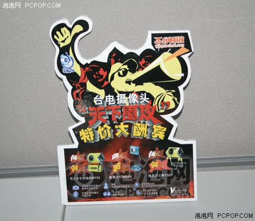 ̨������ͷ����ϣ�����Ʒ����