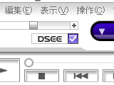 DSEE�������ӣ�S700������������ͦ��